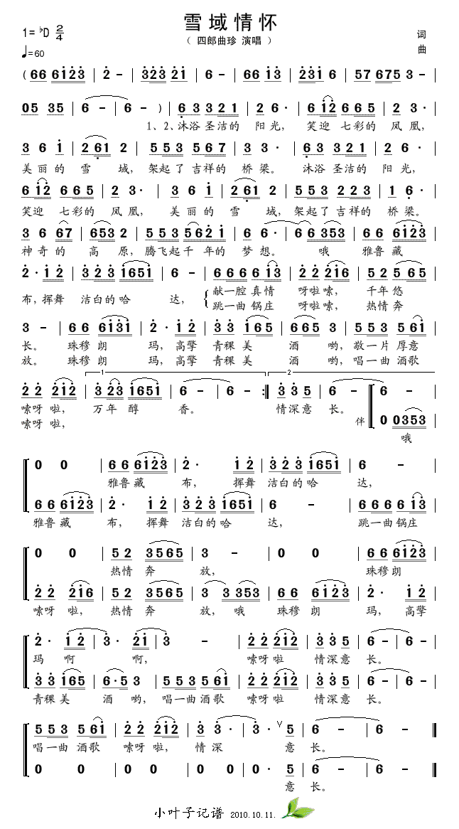 ѩ黳