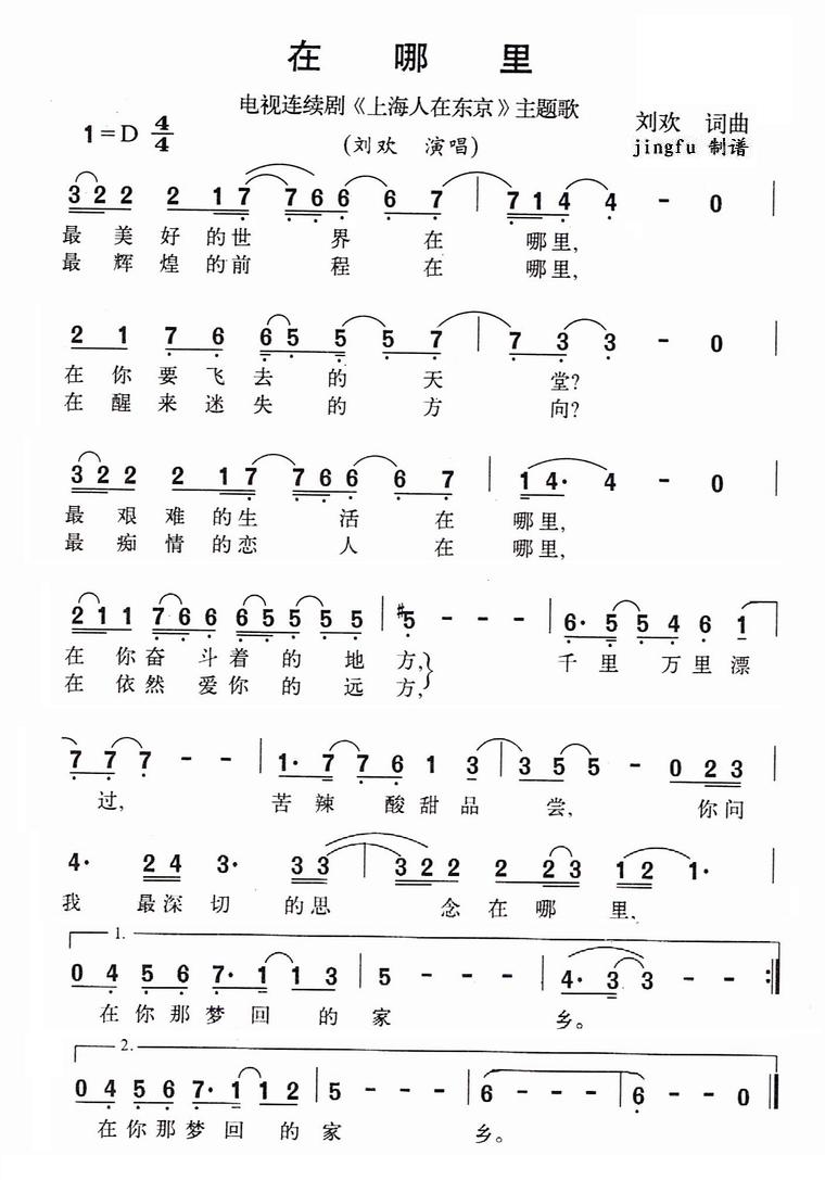 Ｊ