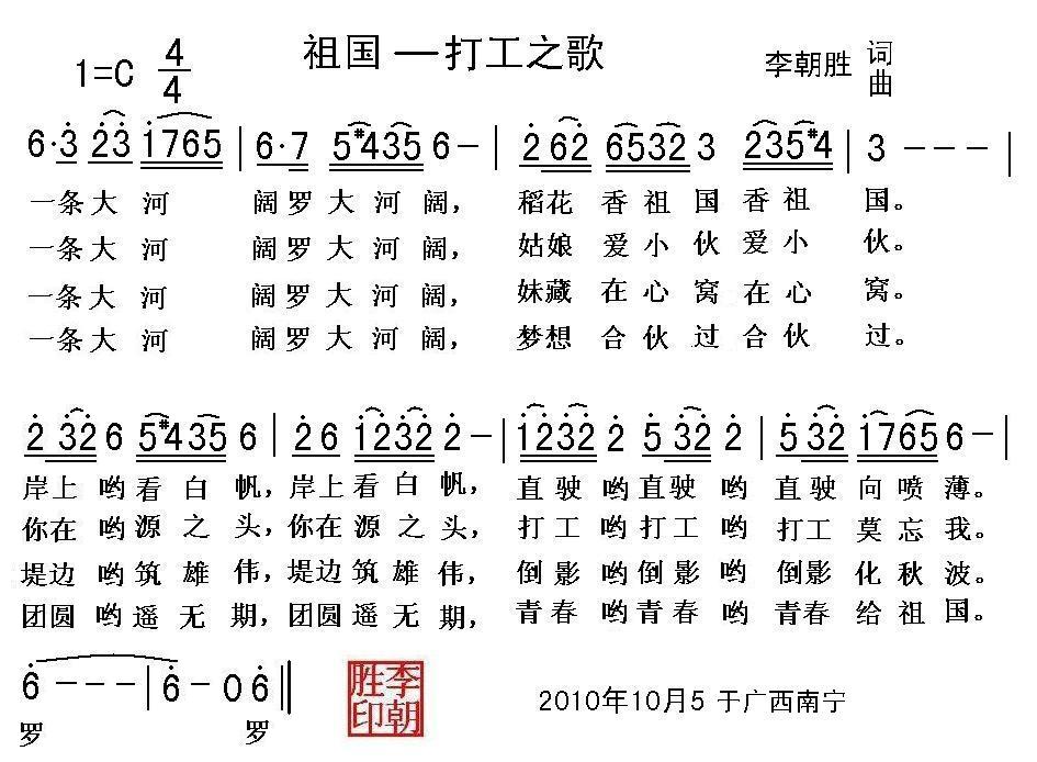 ֮輪