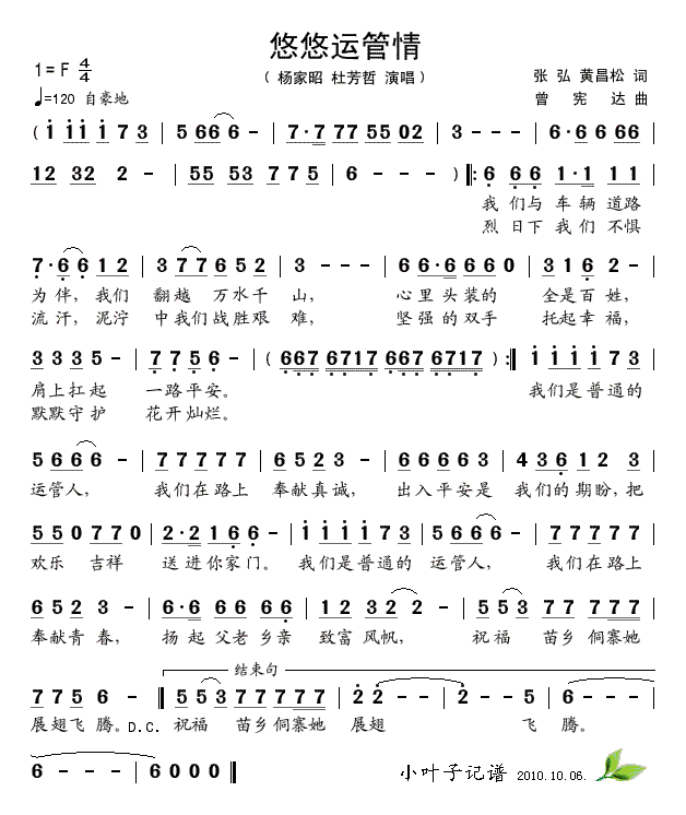 ˹鼪