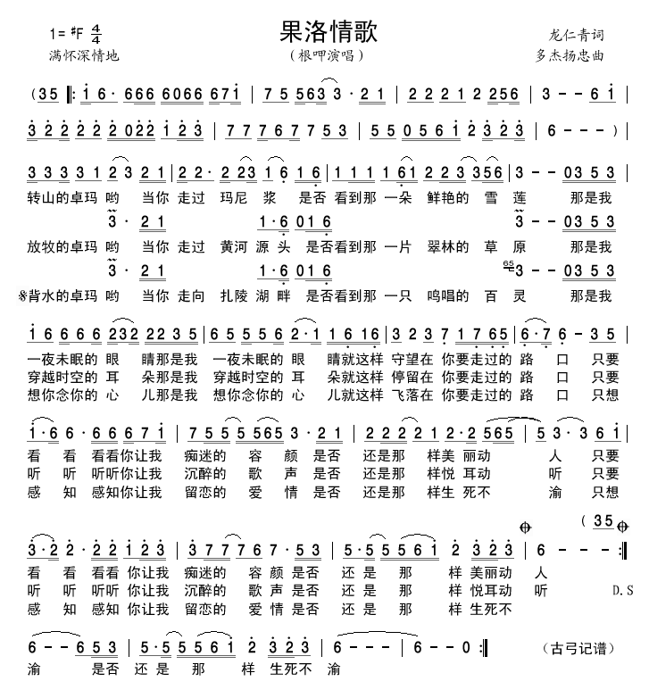 輪
