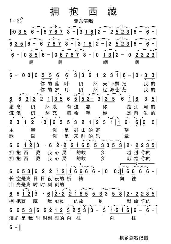 ӵؼ