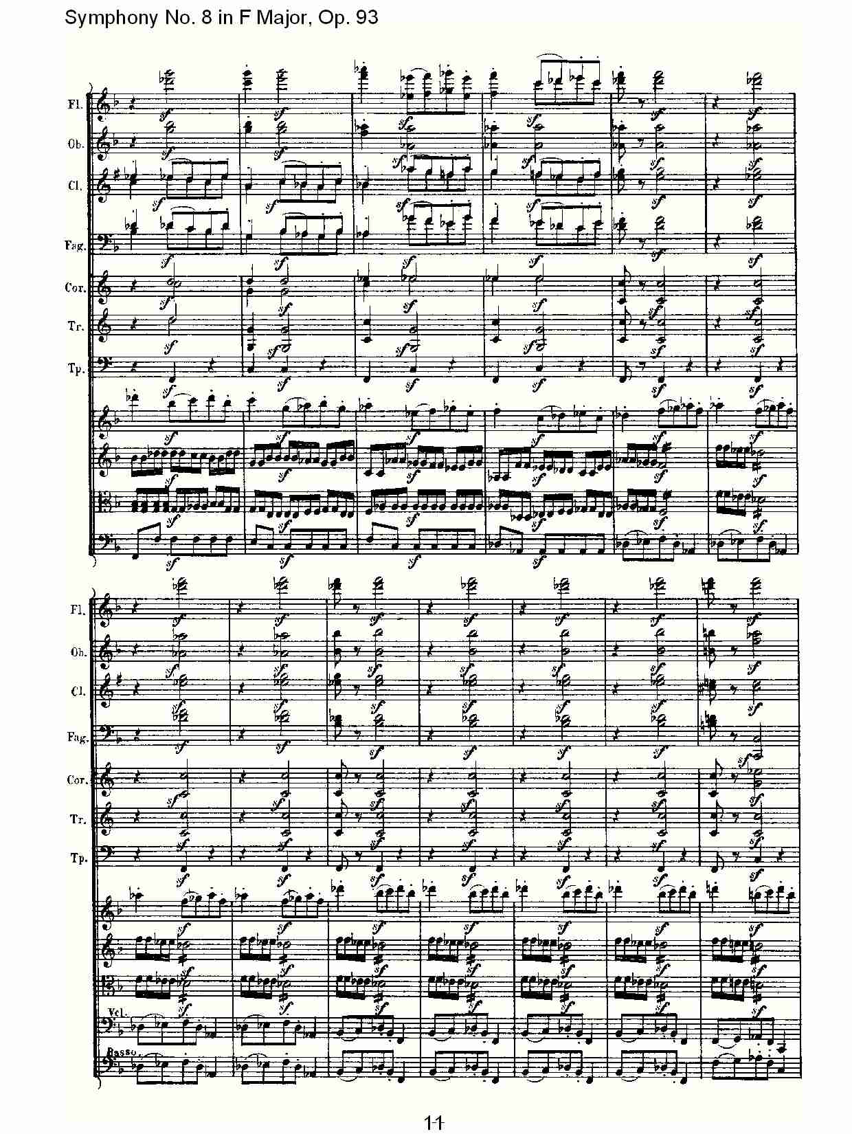 Fڰ˽ Op.93һ£
