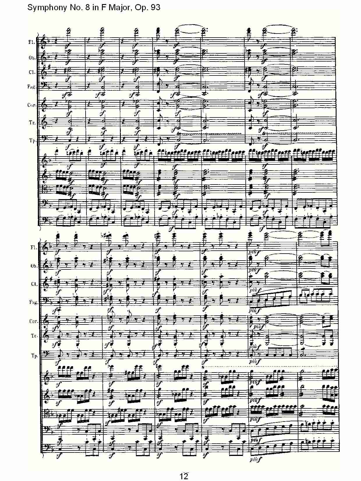 Fڰ˽ Op.93һ£