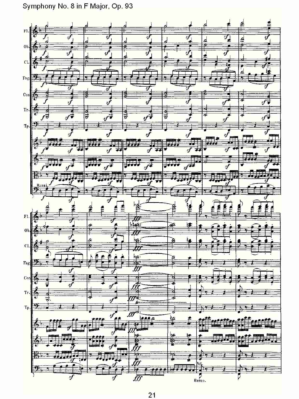 Fڰ˽ Op.93һ£