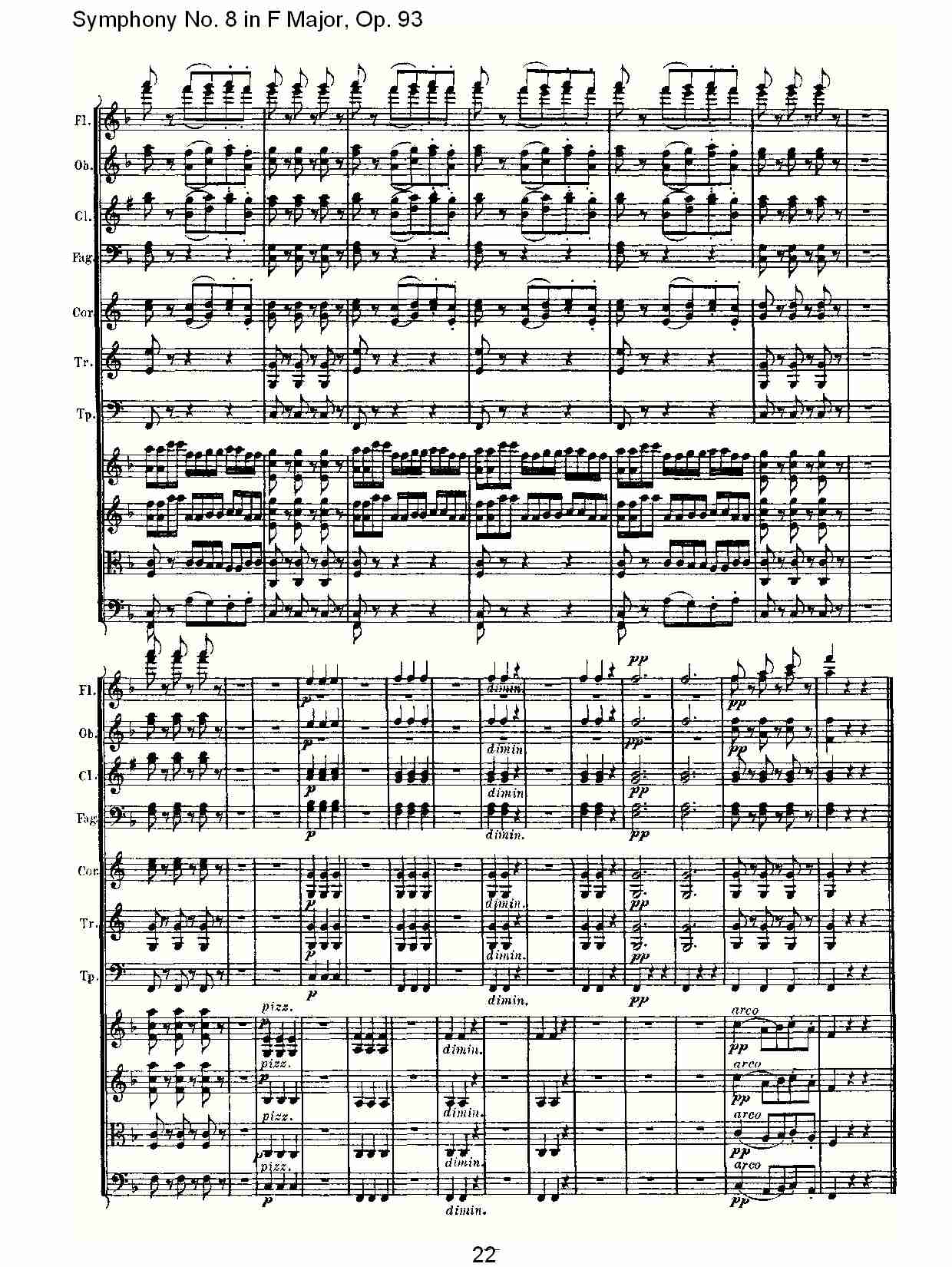 Fڰ˽ Op.93һ£