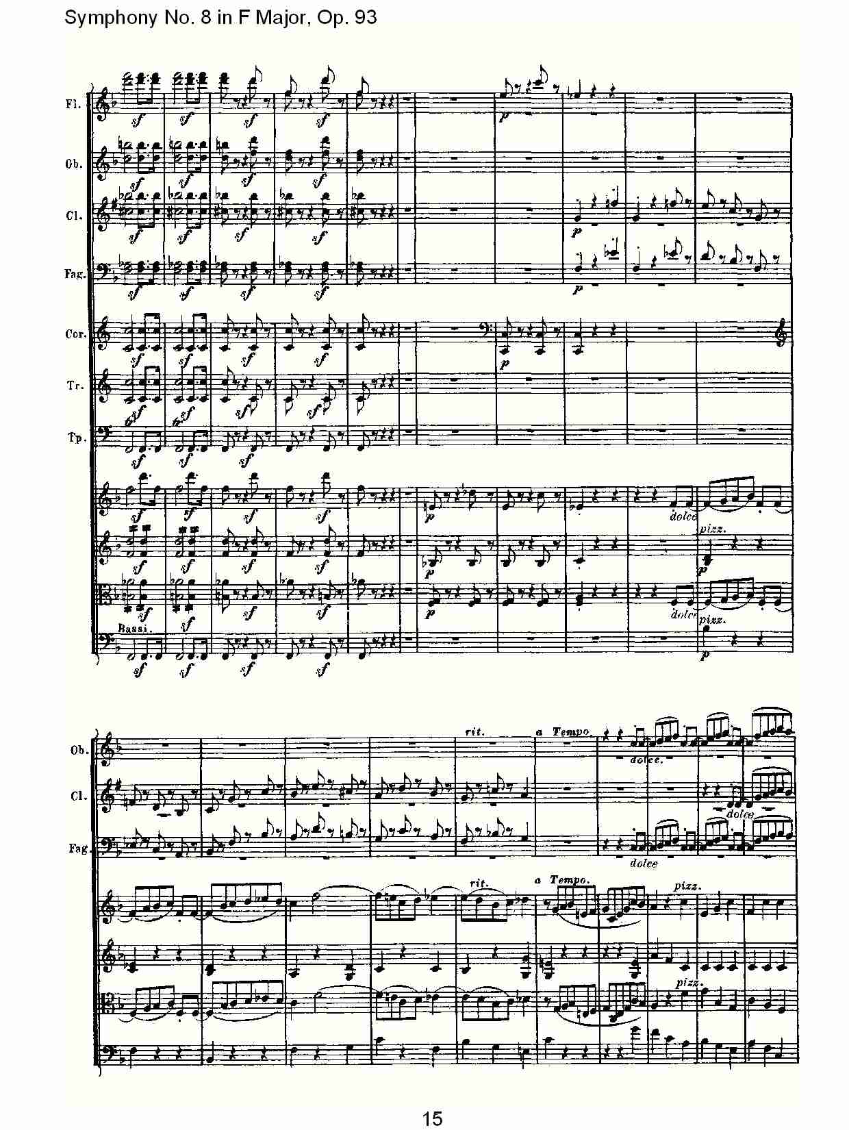Fڰ˽ Op.93һ£