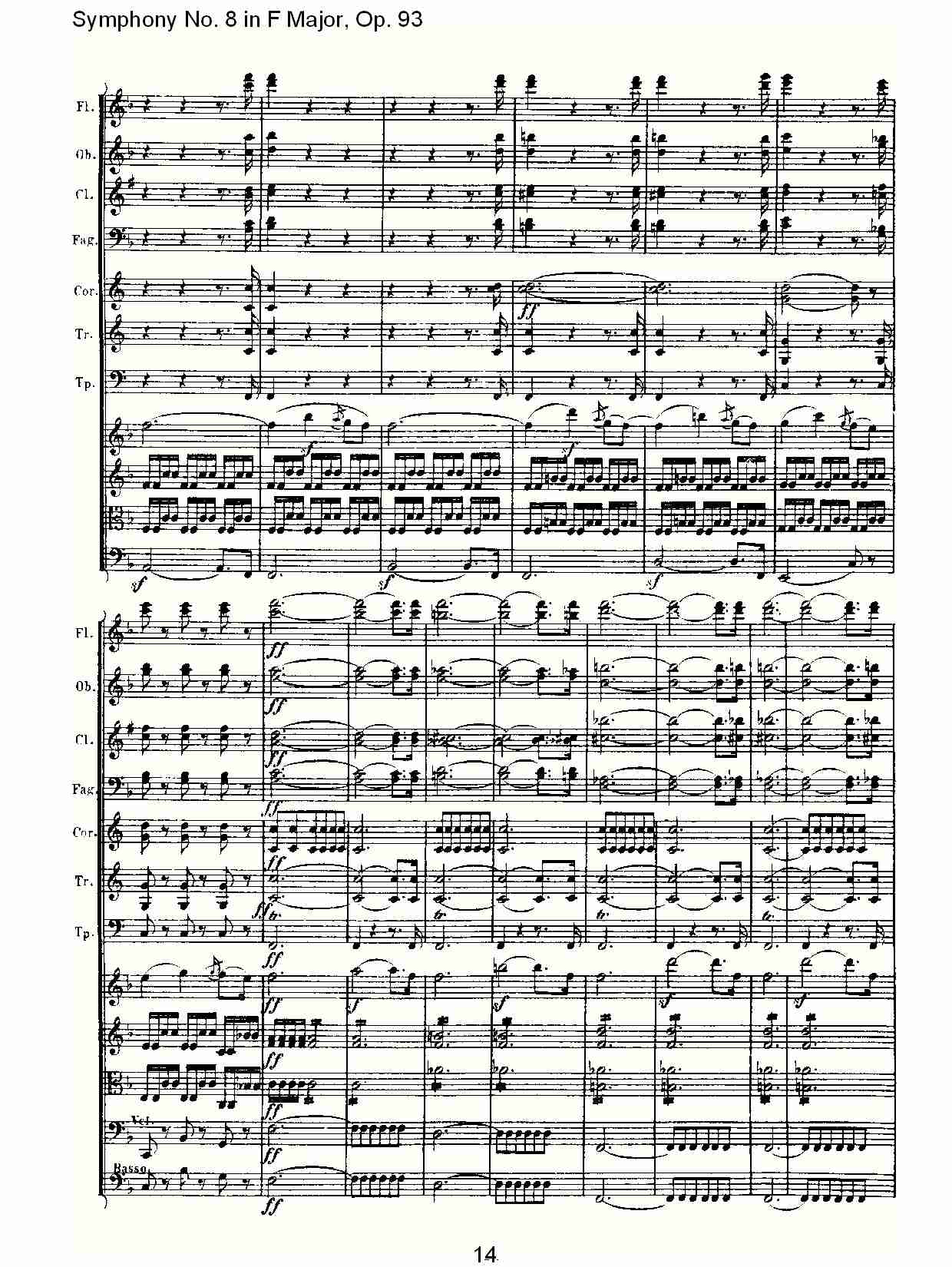 Fڰ˽ Op.93һ£