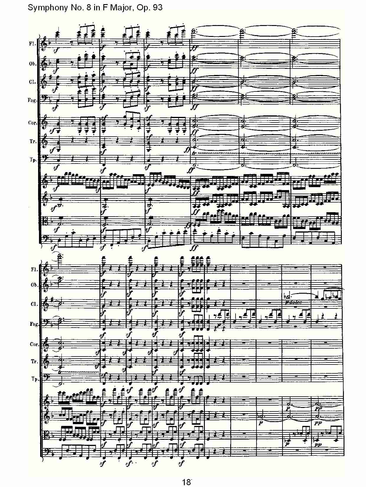 Fڰ˽ Op.93һ£