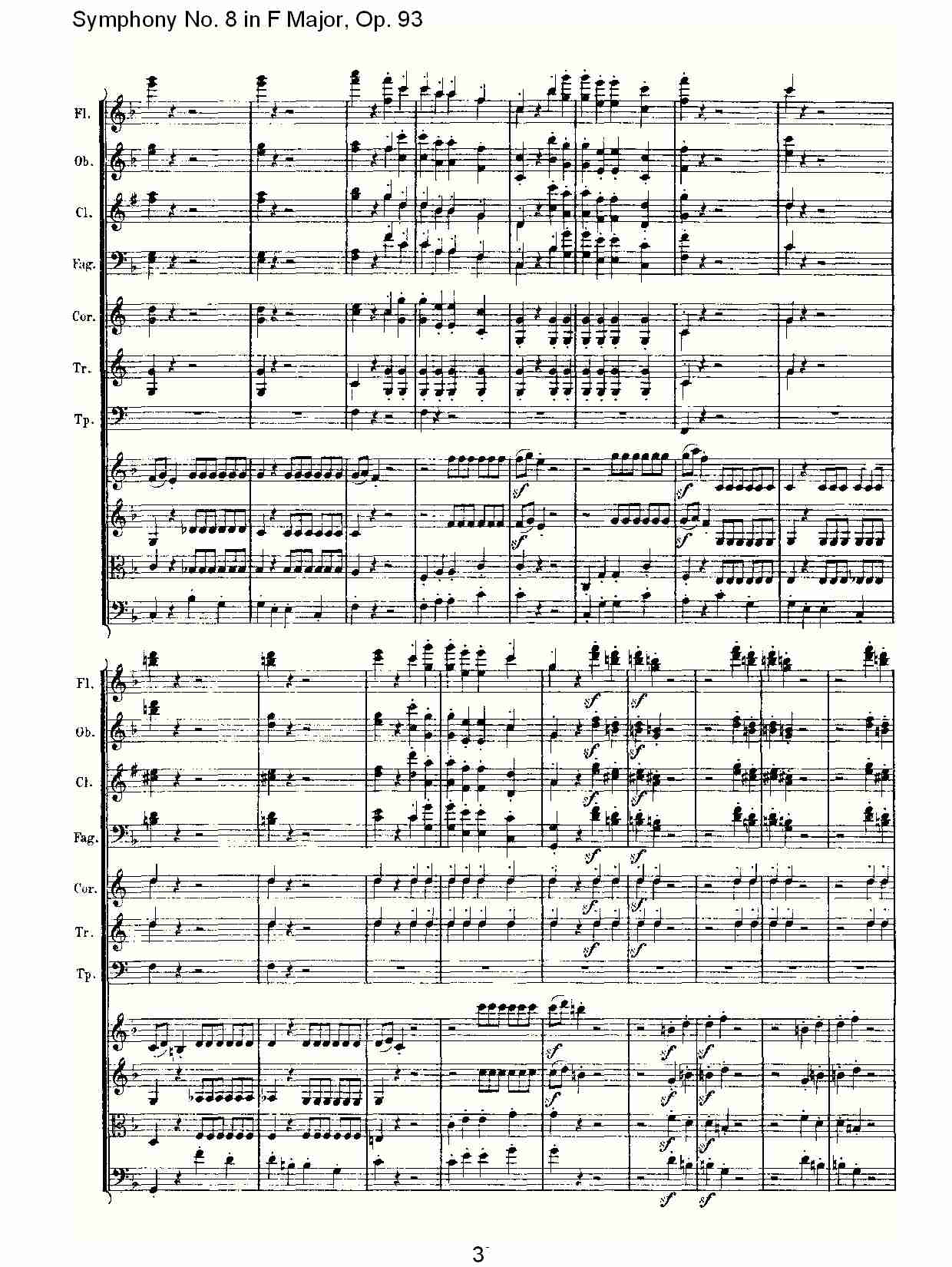Fڰ˽ Op.93£һ