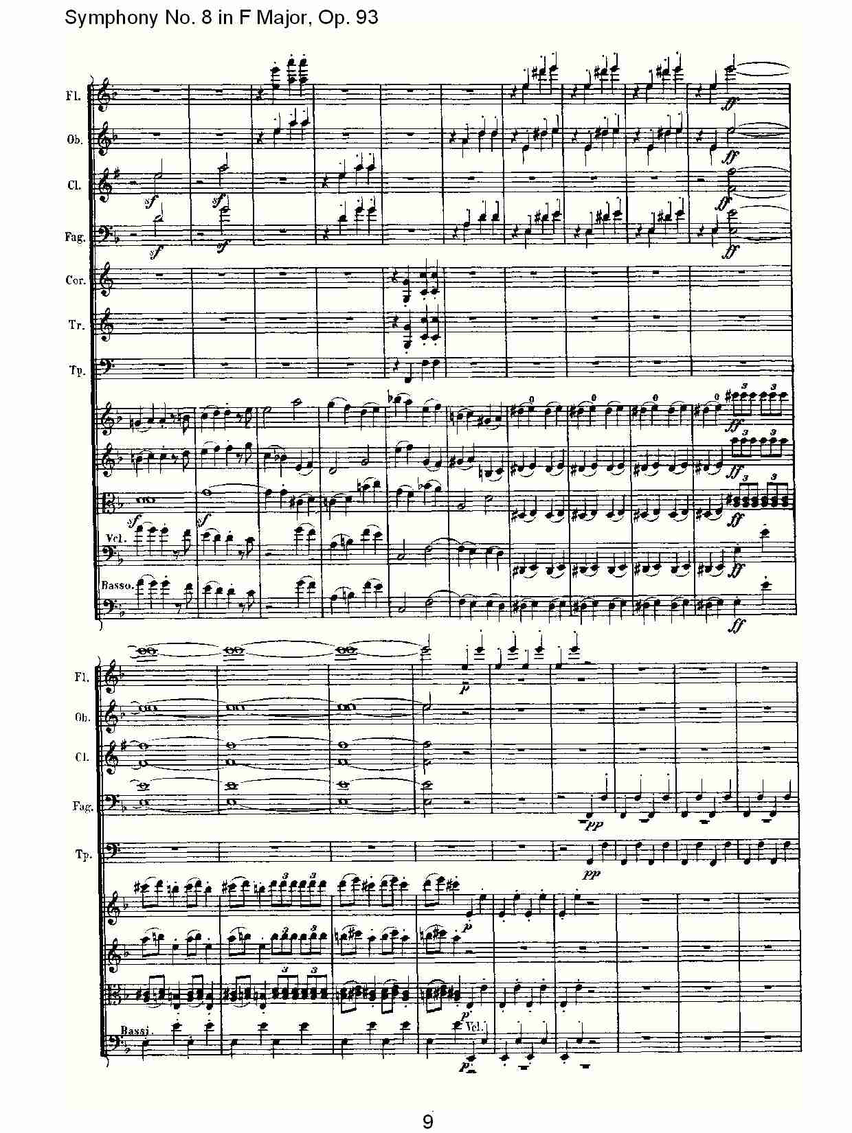 Fڰ˽ Op.93£һ