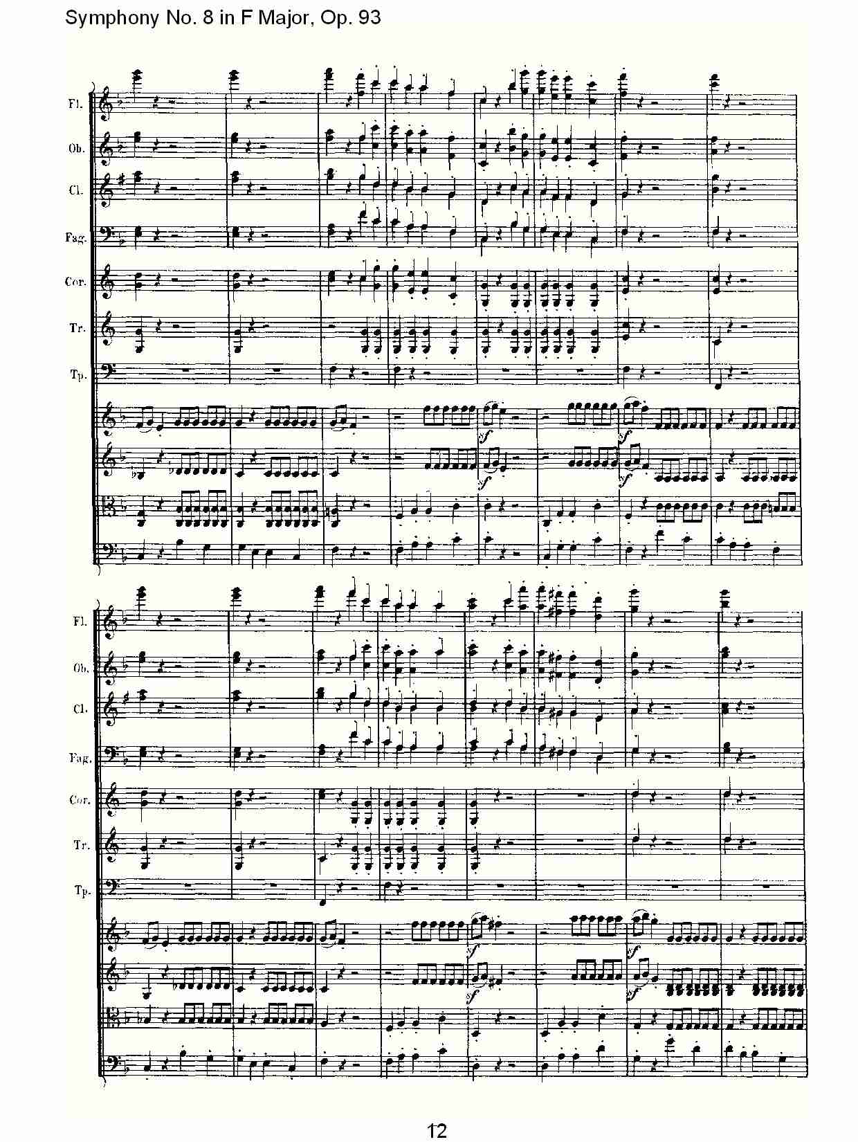 Fڰ˽ Op.93£