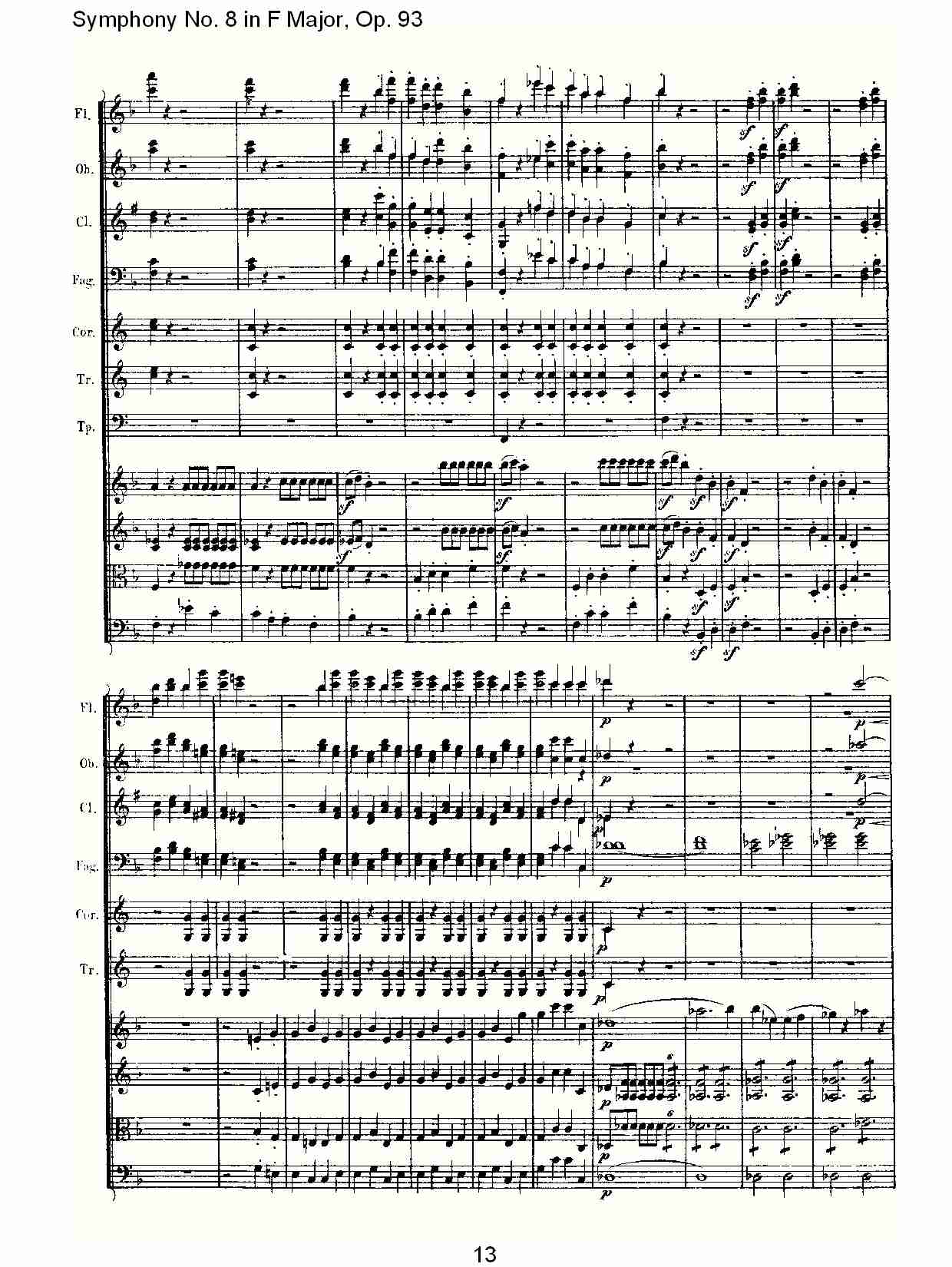 Fڰ˽ Op.93£