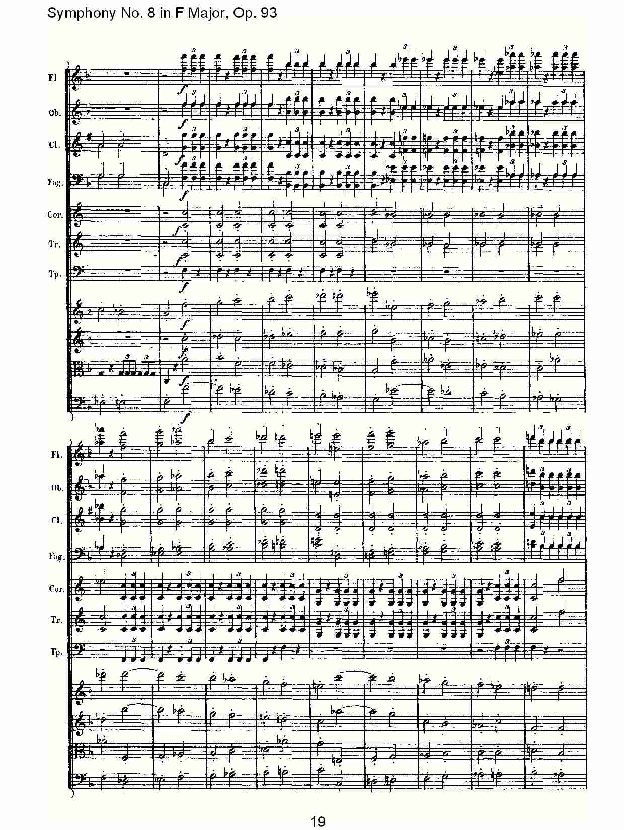 Fڰ˽ Op.93£