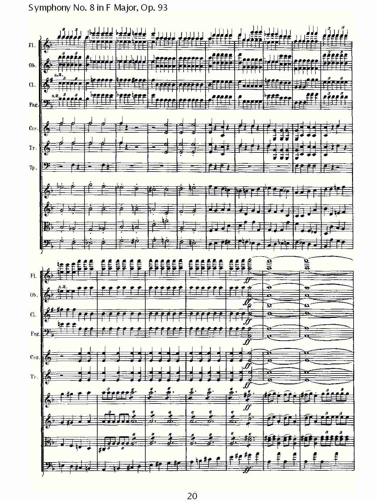 Fڰ˽ Op.93£