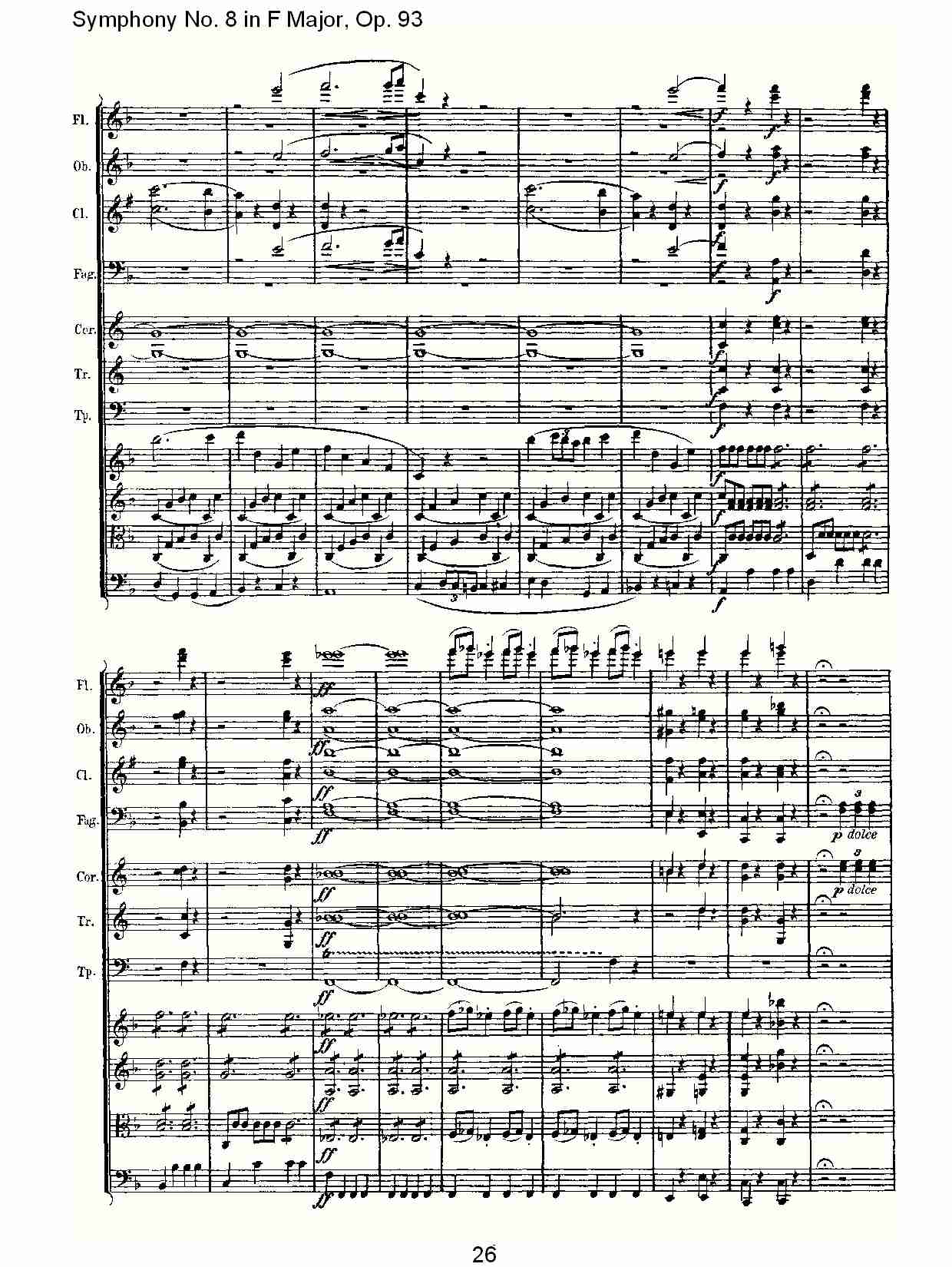 Fڰ˽ Op.93£
