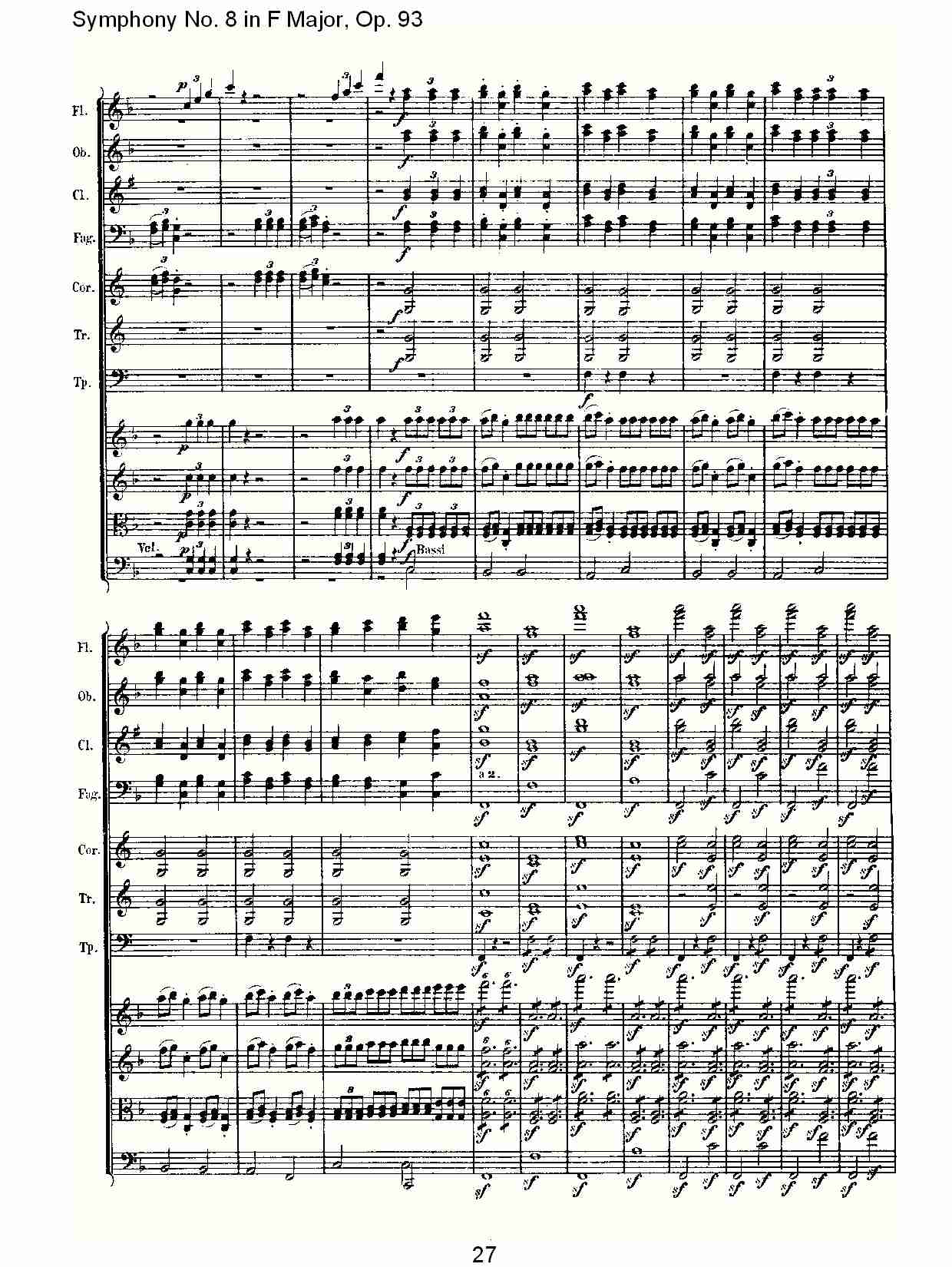 Fڰ˽ Op.93£