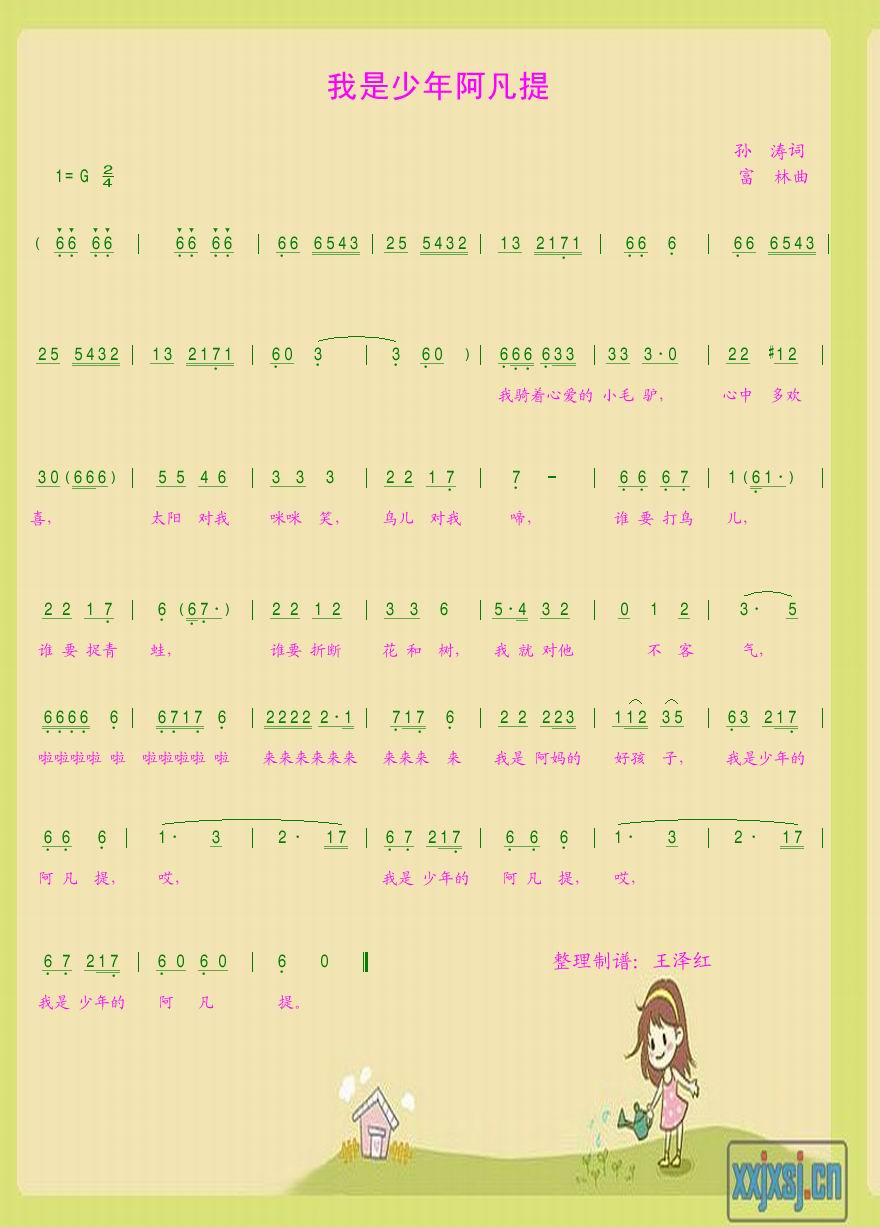 갢Ἢ