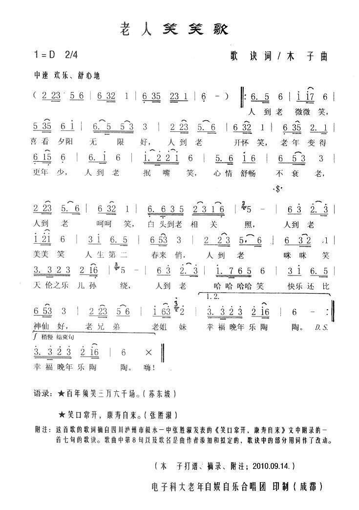 ЦЦ輪