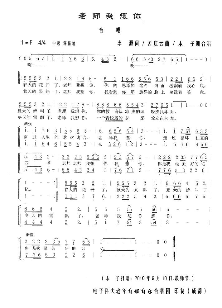 ʦ㣨ϳ