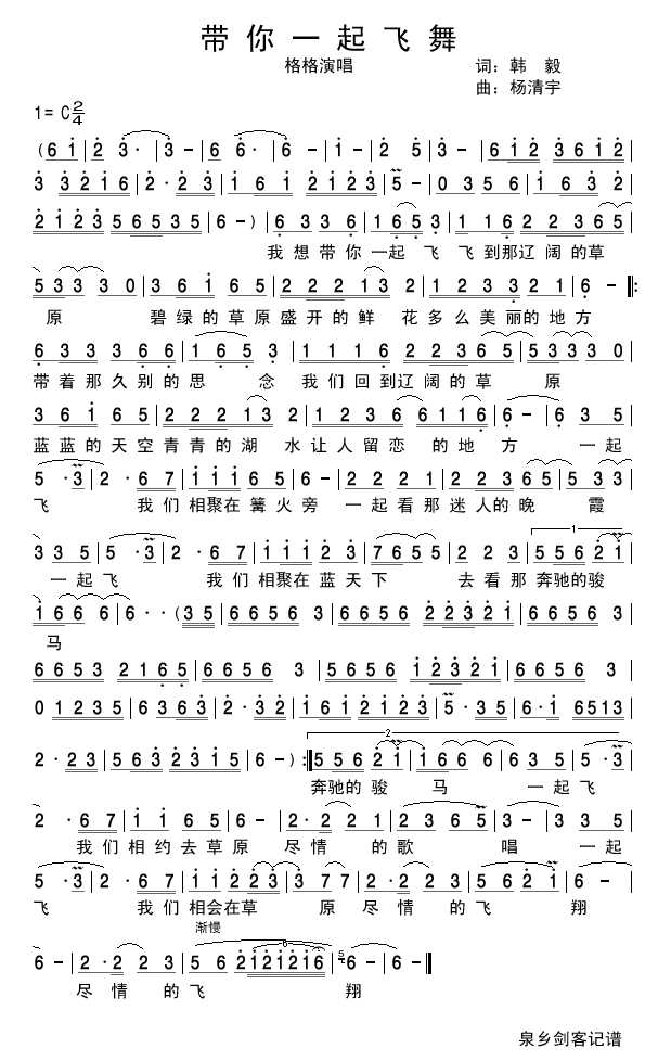 һ輪