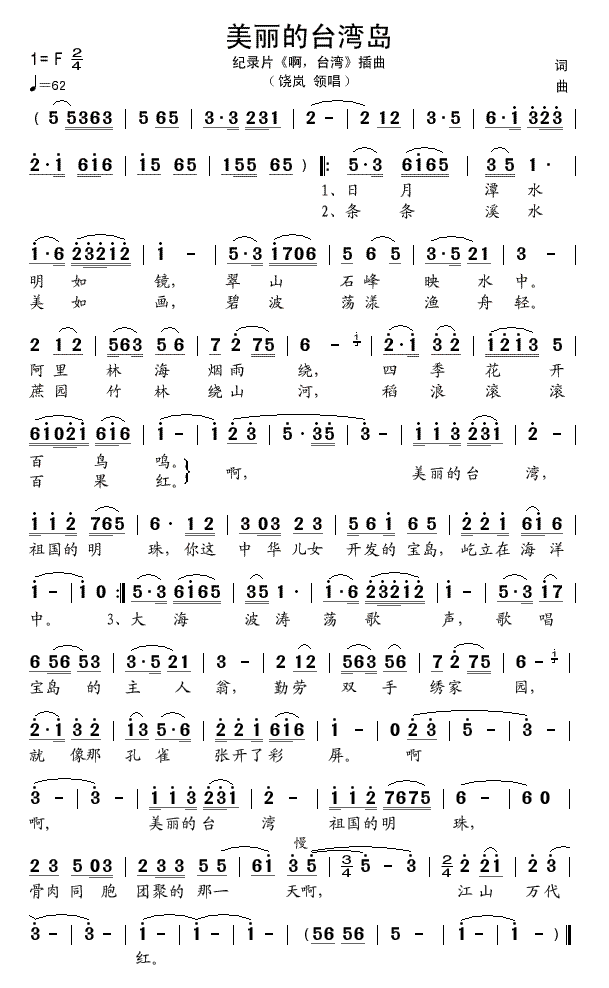 ̨嵺