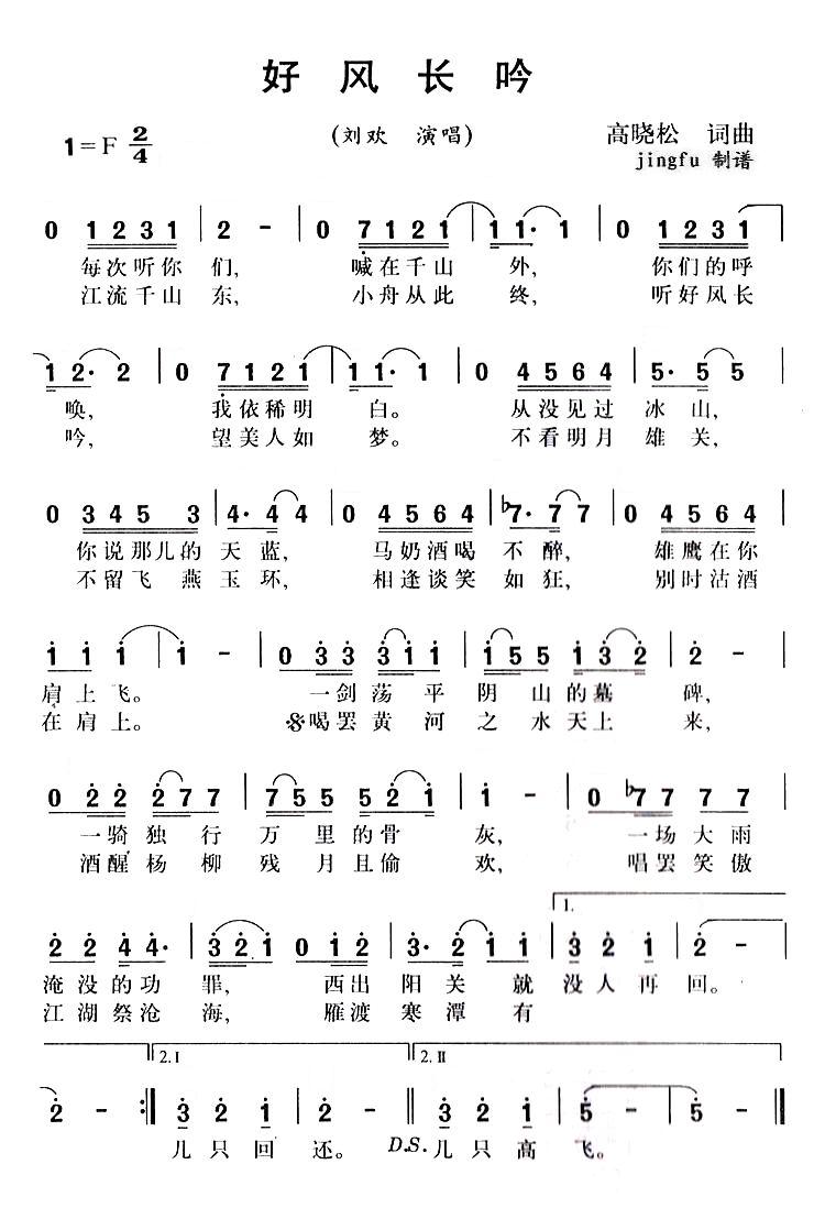 ÷糤
