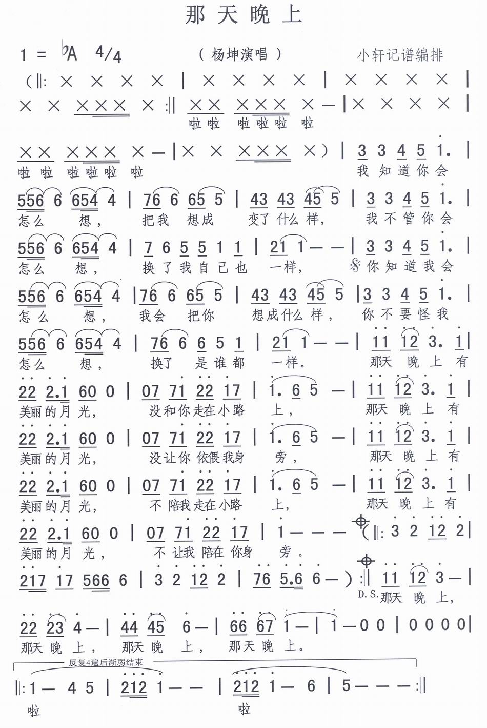 ϼ