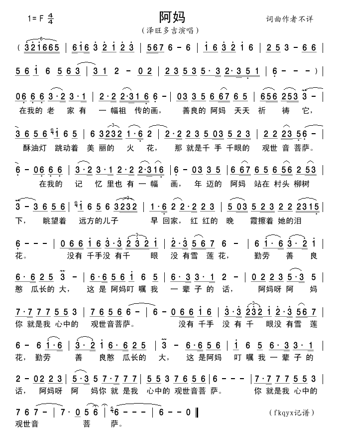 輪