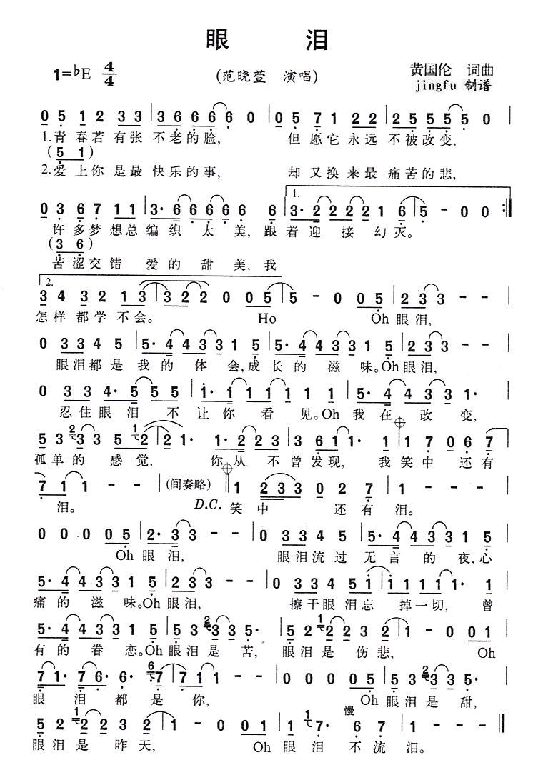 Ἢ