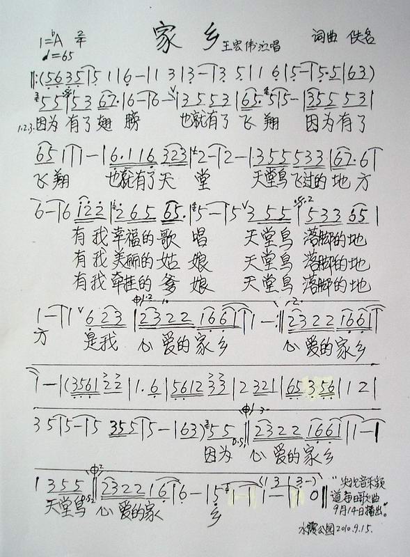 缪