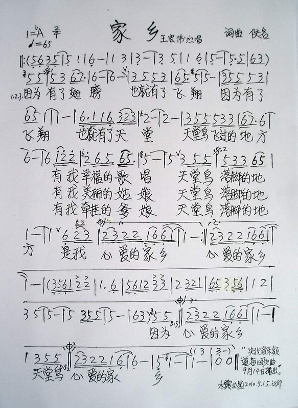 缪