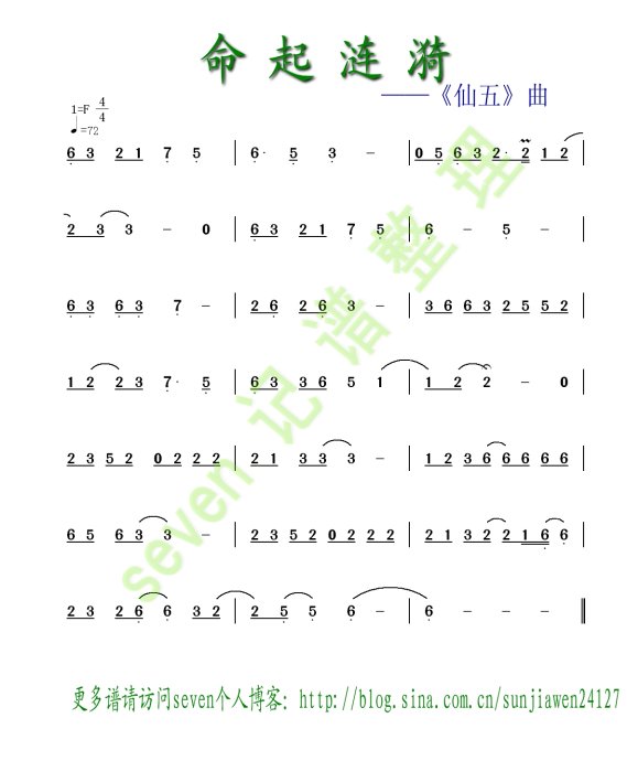 壩