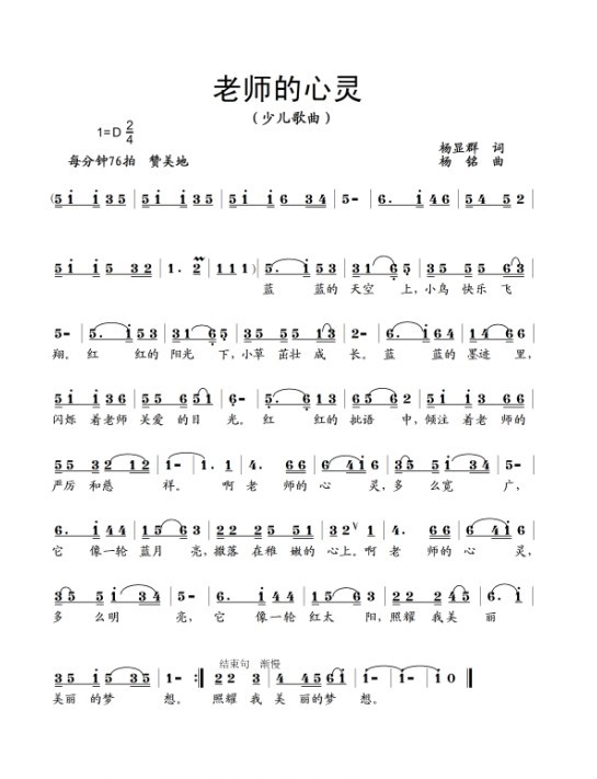 ʦ鼪
