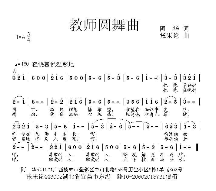 ʦԲ