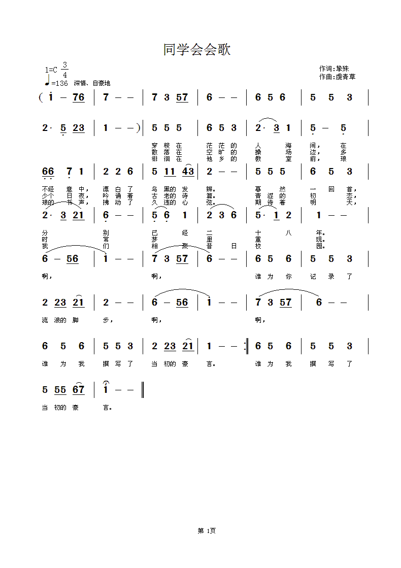 ͬѧ輪