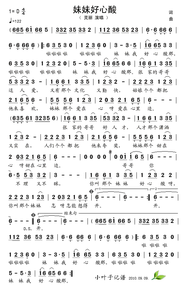 úἪ
