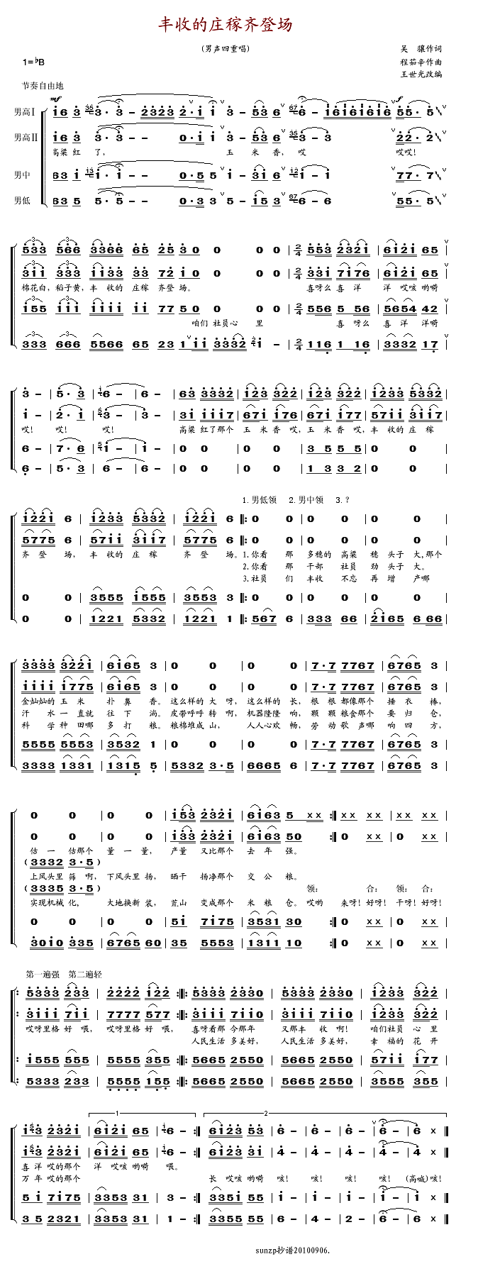 յׯǳ(س)