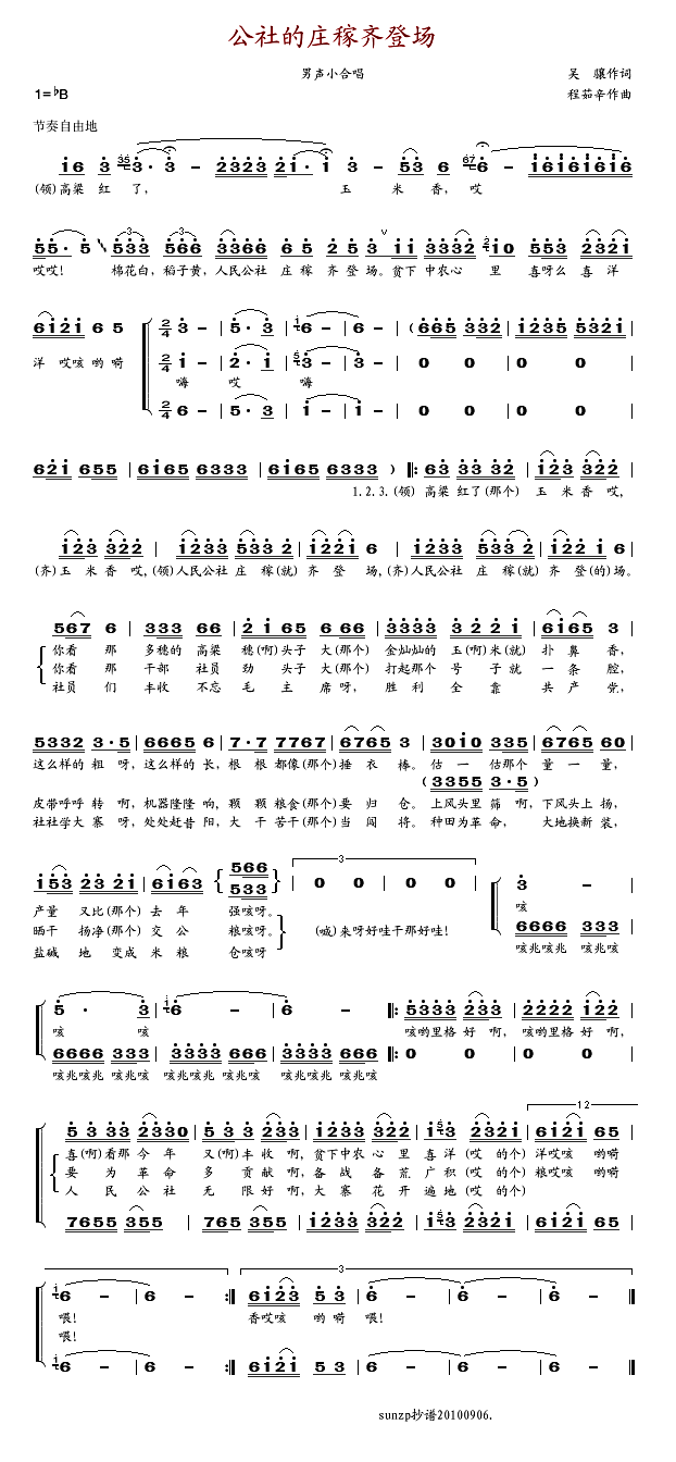 ׯǳ(Сϳ)