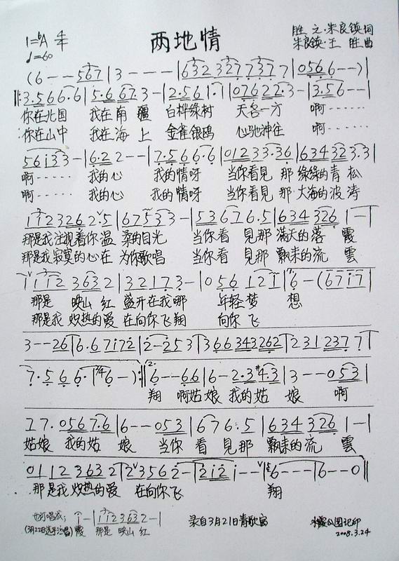 鼪