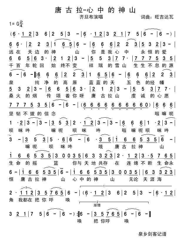 ƹ-еɽ