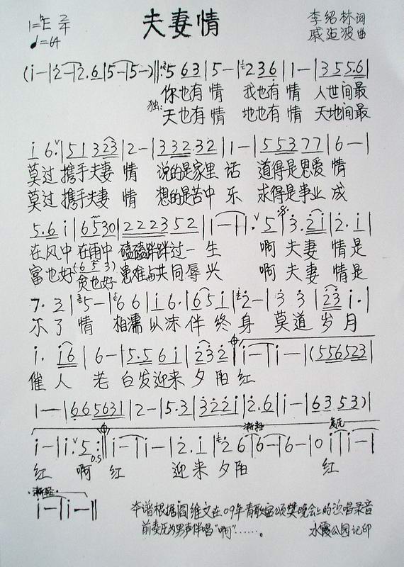 鼪