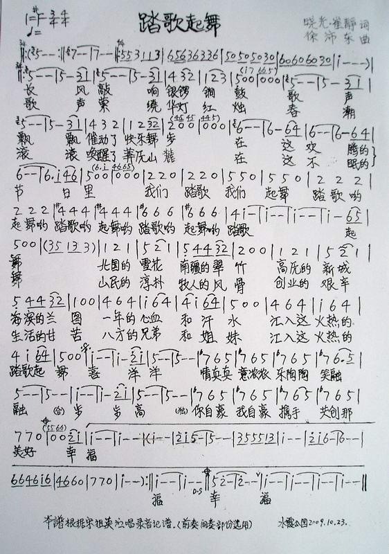 ̤輪