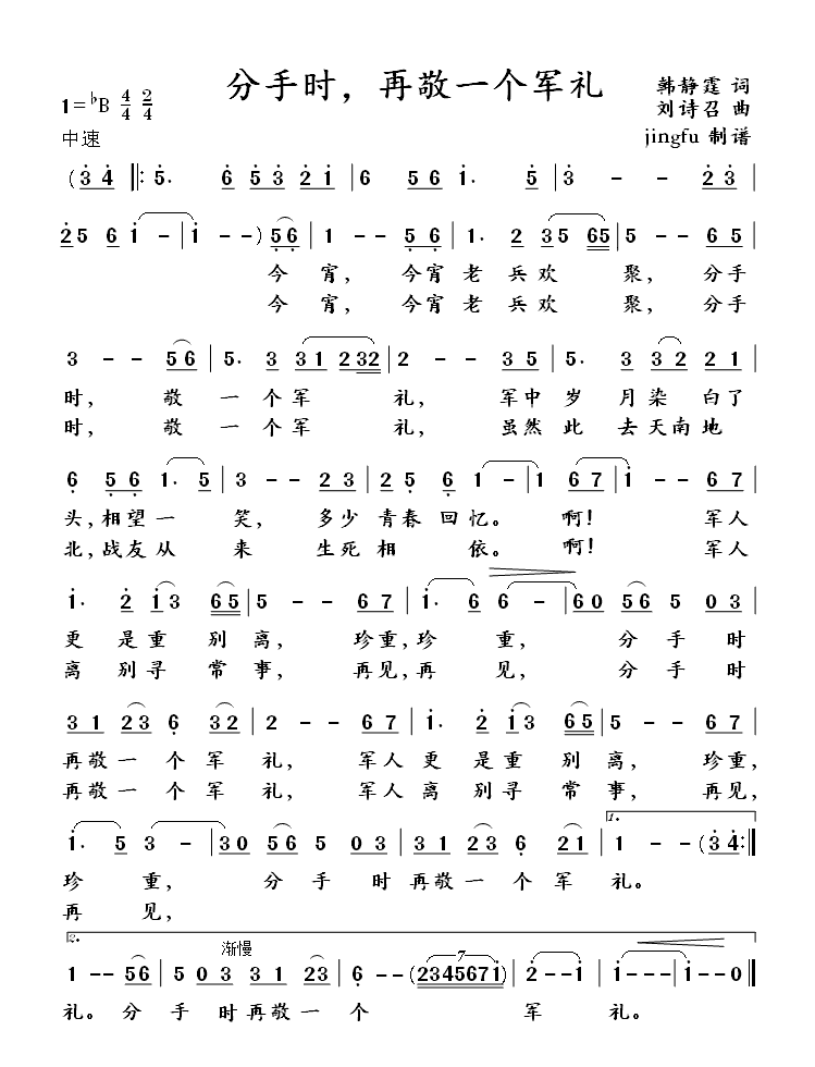 ʱپһ1988괺