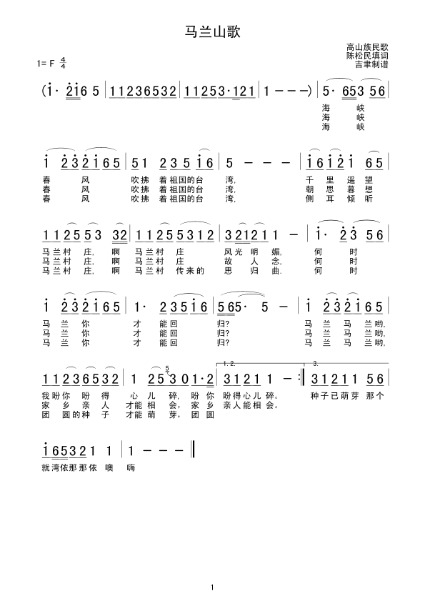 ɽ輪
