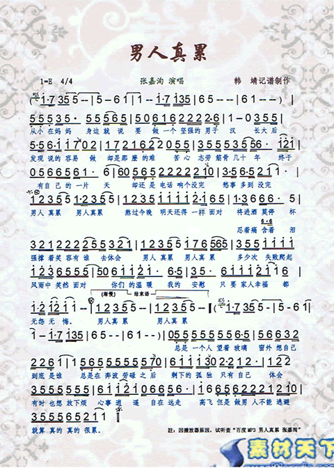 ۼ