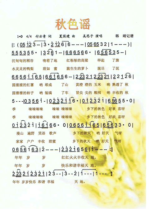 ɫҥ