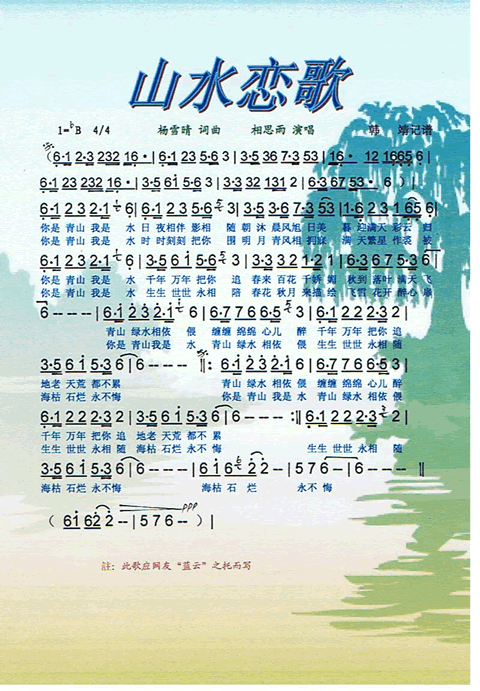 ɽˮ輪