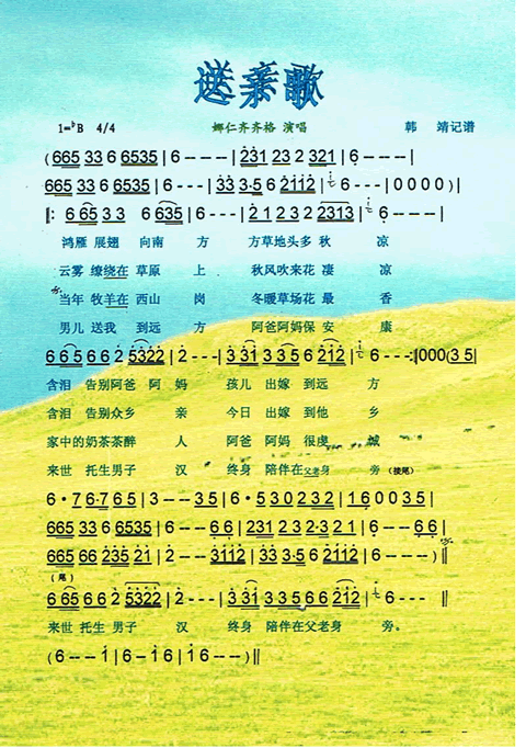 ׸輪