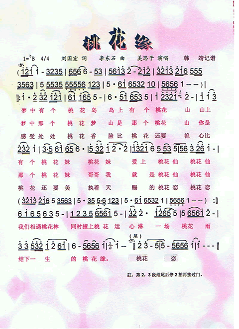 һԵ